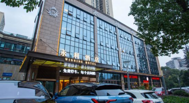 Winning Hotel (Chongqing Bishan Junhao Central Street ), Prenota Hotel Hotel a Chongqing Area con parcheggio, Parcheggio