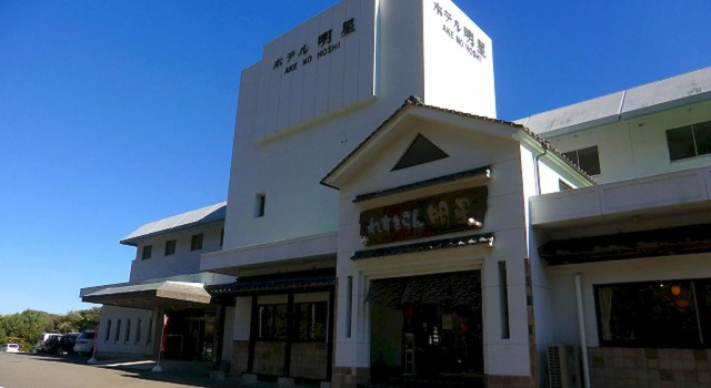Номер Standard с видом на море HOTEL Akenohoshi