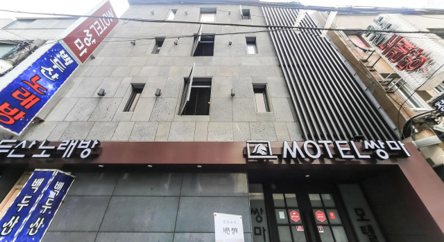 Busan Seomyeon Ssangma, Boek Mini-hotel Mini-hotels in Busanjin-Gu, Mini-hotel
