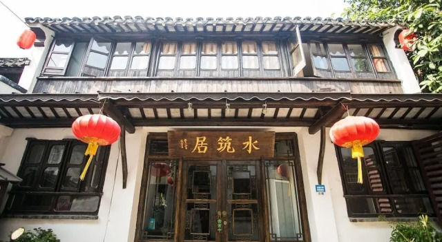 Shuizhuju Hostel, Varaa Hostelli Hotellit Suzhou pysäköinnillä, Pysäköinti