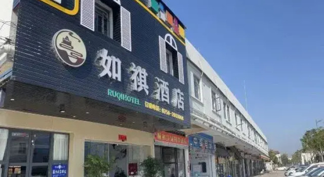 Kaiping Chikan Rugao Hotel, Rezerwuj Hotel Hotele w Jiangmen z parkingiem, Parking