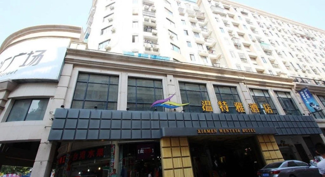 Xiamen Wenteya Hotel, Prenota Hotel Hotel 3 stelle a Siming, 3*