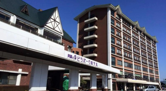 Люкс Kamenoi Hotel Aso Park Resort