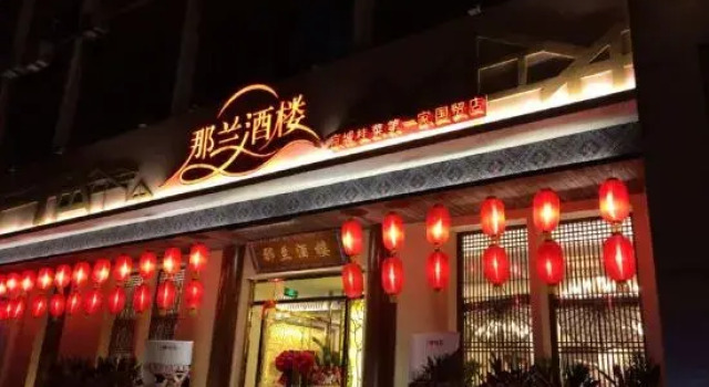 Guijing Business Hotel, Rezerwuj Hotel Chaoyang Pekin, w pobliżu Guomao Station