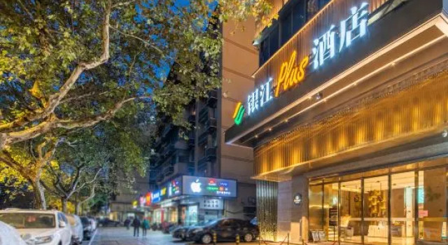 Yinjiang PLUS Hotel