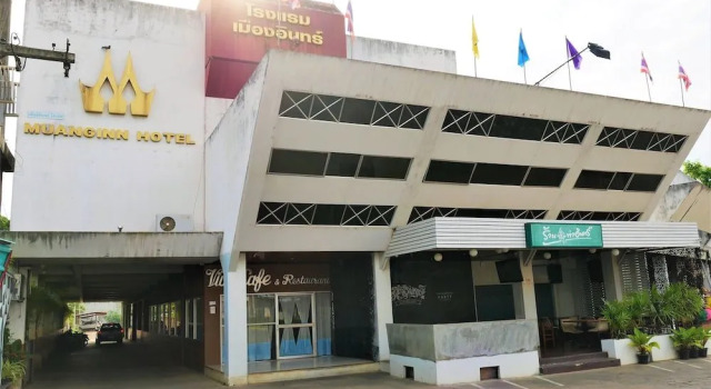 MuangInn Hotel