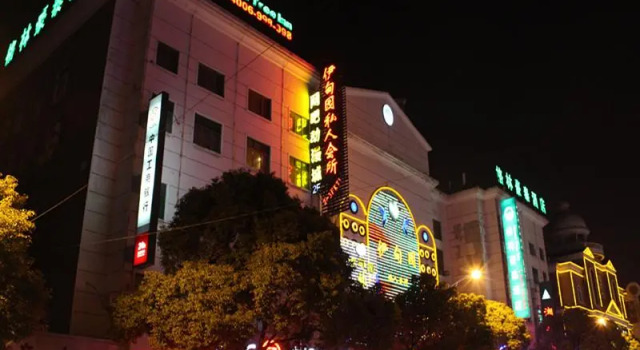 Номер Standard GreenTree Inn Shanghai Gongkang Road Branch
