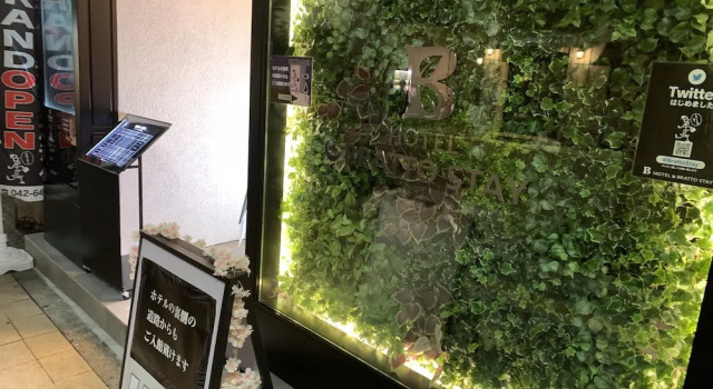 hotel brattostay ホテル ブラットステイ, Prenota Hotel Hachioji Tokyo