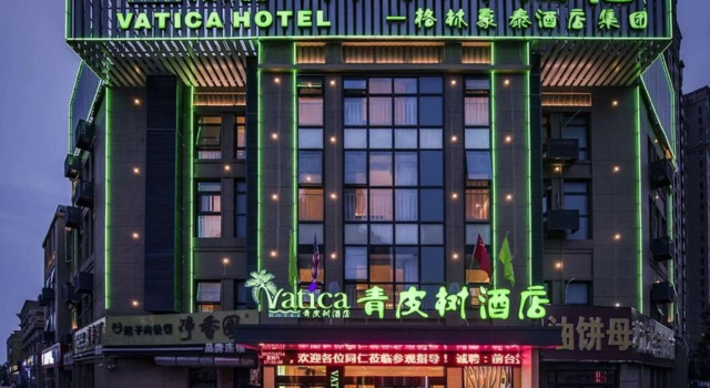 Номер Standard Vatica Xuzhou High Speed Railway Station Hotel