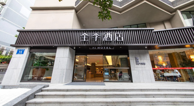 Ji Hotel Chengdu Jiuyanqiao Yinyue Avenue