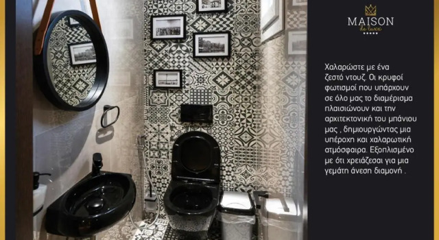 Maison De Luxx A4 , Cozy Appartment In Larissa, Book Hotel Larissa Thessalia