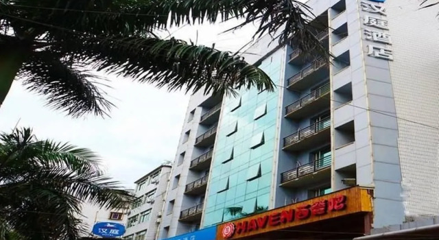 Hanting Express Hotel Xiamen Hubin East Road, Book Hotel Siming 