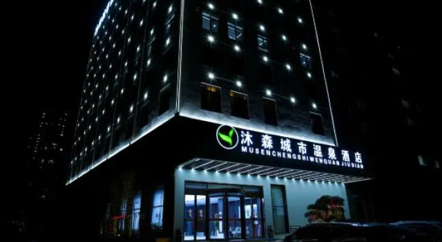 Jining Wenshang Mosen City Hot Spring Hotel, Reserva ahora Hotel Hoteles en Shandong con aparcamiento, Aparcamiento