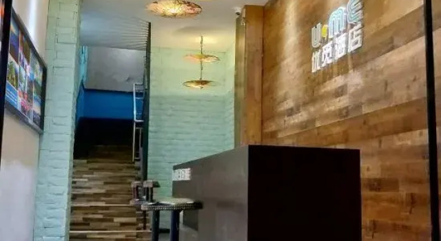 U Mi Hotel