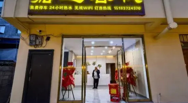 Jiatu Inn, Prenota Hotel Ngawa Cina