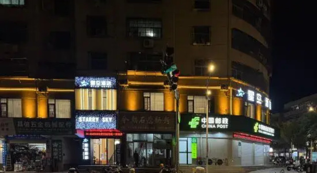 Starry Sky Hotel, Varaa Hotelli Guangchang Jiangxi
