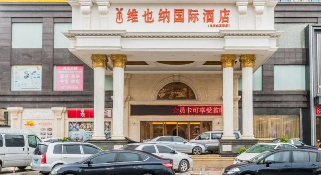 Vienna International Hotel  Guangdong Huazhou East, Boek Hotel Hotels in Guangdong met parkeren, Parkeren