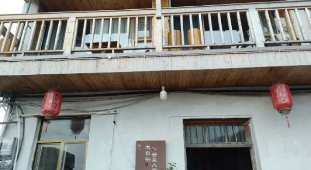 Xiuning wood pear hong home stay in the cloud