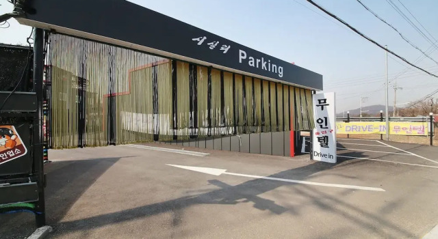 Paju Sicily Self Check-in Motel, Boek Motel Paju Gyeonggi-do