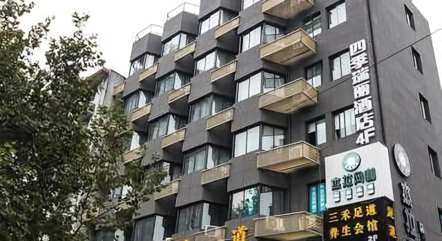 Siji Ruili Boutique Hotel Hangzhou Sichou City, Забронировать Бутик-отель Ханчжоу Чжэцзян, рядом с Стадион «Ханчжоу»