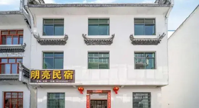 Huangling Bright Homestay, Varaa Hotelli Shangrao Jiangxi