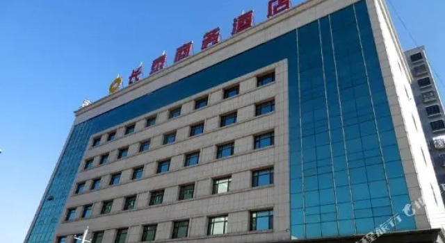 Changtai Hotel, Prenota Hotel Yulin Shaanxi