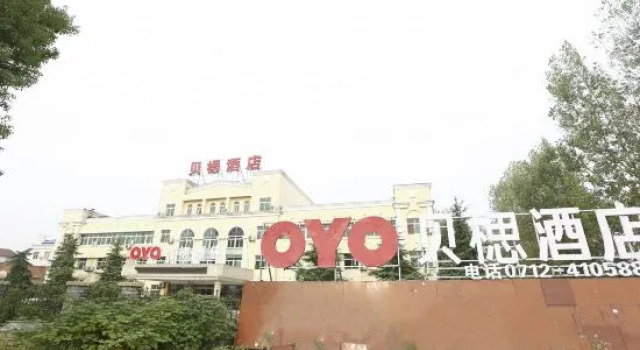 Beilu Hotel (Yunmeng Chuwangcheng Branch), Varaa Hotelli Xiaogan Hubei