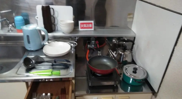 Номер Standard ehoraizunkita2jo