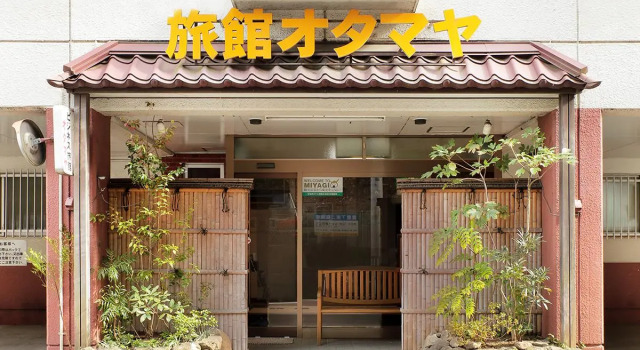 Ryokan Otamaya, Book Hotel Aoba Ward Sendai