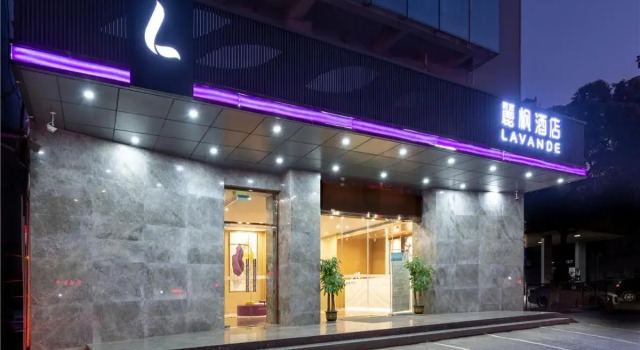 Lavande Hotel(Nanchang Qingshan Road Subway Station Branch), Rezerwuj Hotel Donghu 