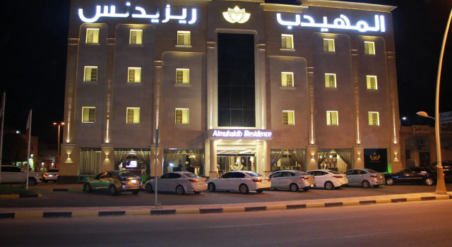 AlMuhaidb Residence Al Khafji, Book Hotel Khafji Eastern Province