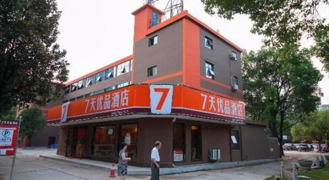 7Days Premium Zhuzhou Yangtze River Road Central Hospital, Rezervasyon Otel Zhuzhou ucuz oteller