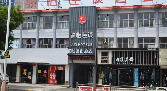 Jun Hotel Henan Anyang Fuyan Road Municipal, Rezervovat Hotel An-jang Henan