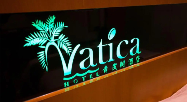 Семейный номер Standard Vatica AnHui HeFei Economic Development Zone Hefei University of Technology North Gate Hotel