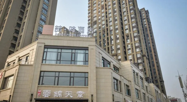James Joyce Coffetel Luoyang Longmen High-speed Railway Station, Rezervovat Hotel Longmen Henan