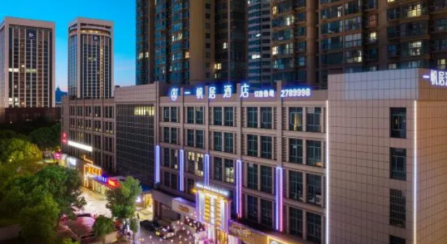 Yifan Residence Hotel, Prenota Hotel Maanshan Anhui