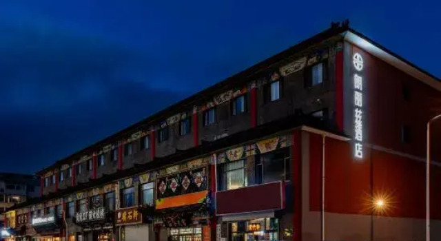 PALACE Hotel（Hohhot Dazhao Wuliang Temple Hailiang Squar）, Book Hotel Hotels in Inner Mongolia with Parking, Parking