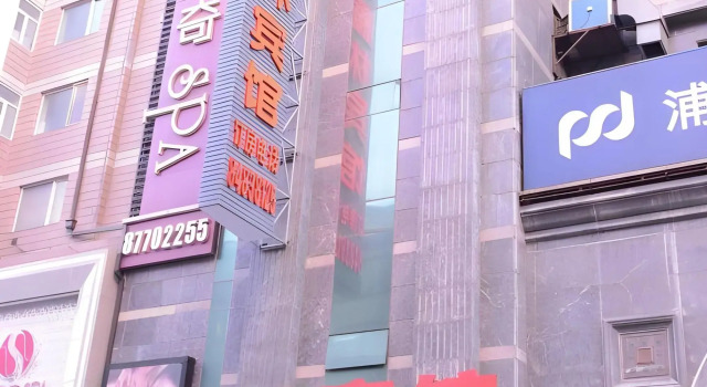 Xinlin Hostel