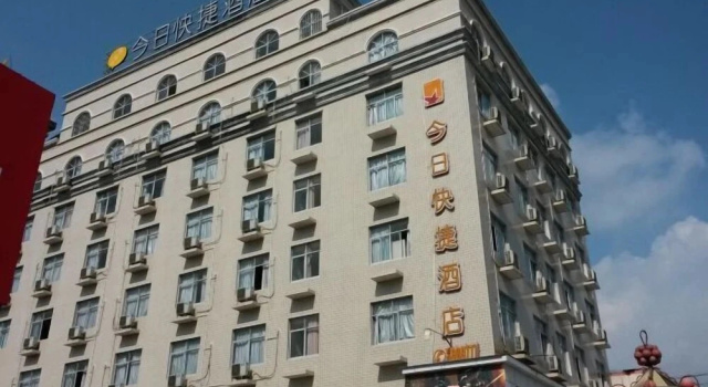 Jinrikuaijiejiudian