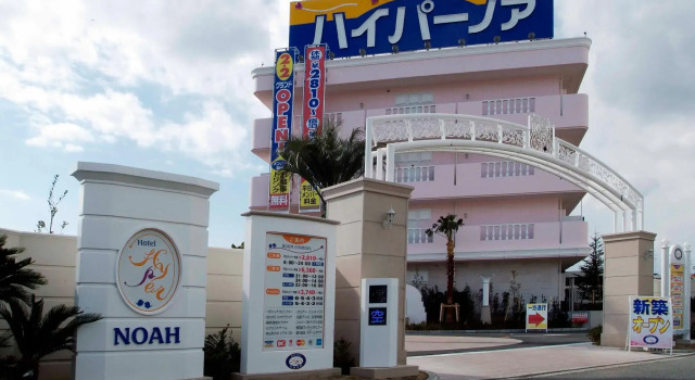 Номер Standard Hotel Hyper Noah