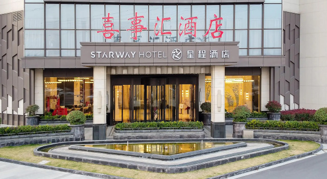Starway Hotel Liuhe Xiongzhou East Road, Prenota Hotel Nanchino Jiangsu