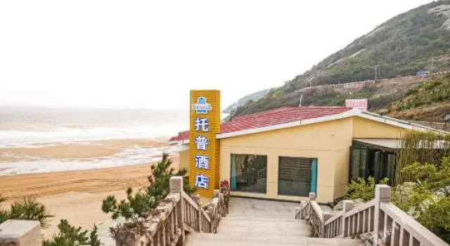 连云港托普酒店, Prenota Hotel Lianyungang Jiangsu