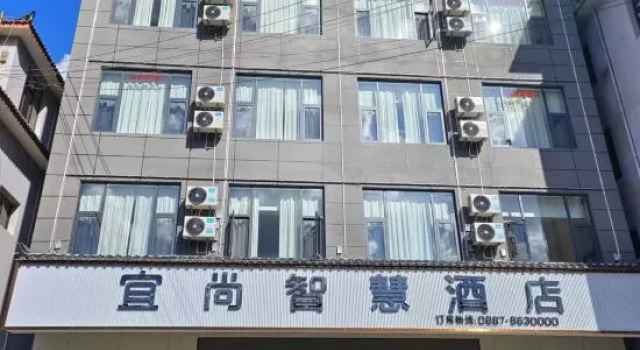 Yishang Smart Hotel (Weixi County Bus Station), Prenota Hotel Deqin Yunnan