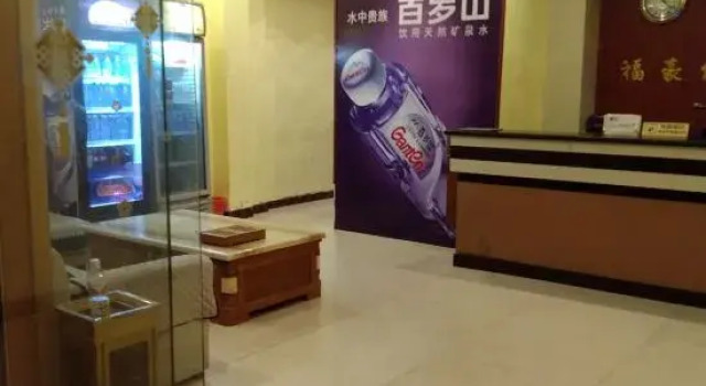 Fangchenggang Fuhao Convenience Hotel (Fangcheng No.4 Elementary School Shop), Buchen Sie Hotel Fangchenggang Guangxi