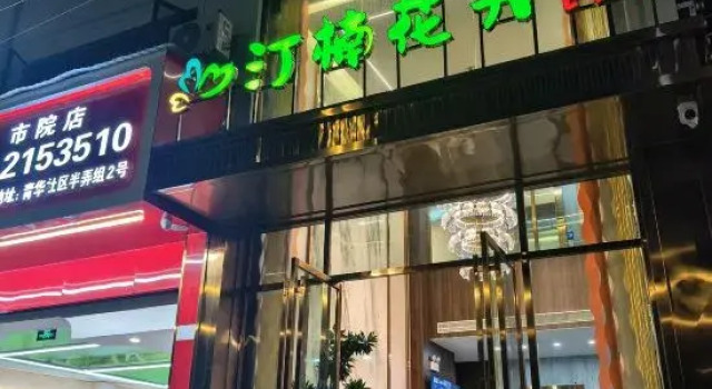 Linxiang Tingnan Huakai Homestay, Prenota Hotel Lincang Yunnan