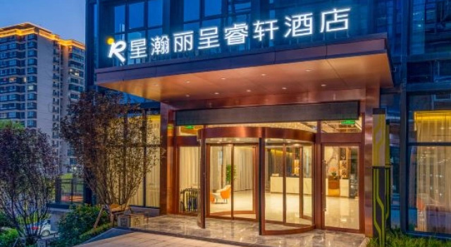 Xinghan Rezen Select Hotel (Chongqing Wanzhou Airport), Prenota Hotel Hotel a Chongqing Area con parcheggio, Parcheggio