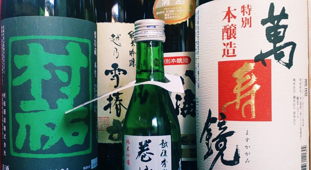 Yudagami Onsen Ryokan Hatsune