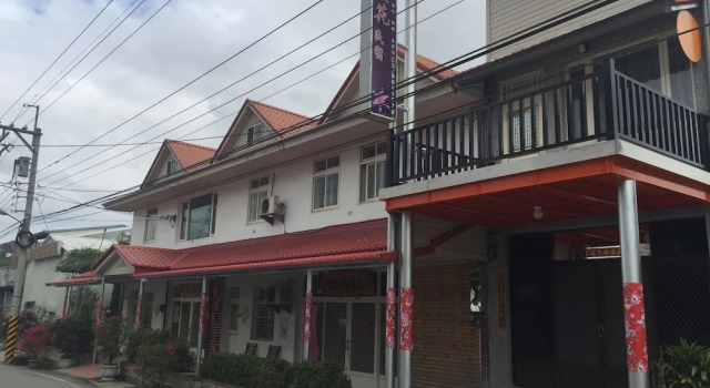 Golden flower Homestay, Prenota Bed & breakfast Hotel economici a Yuli