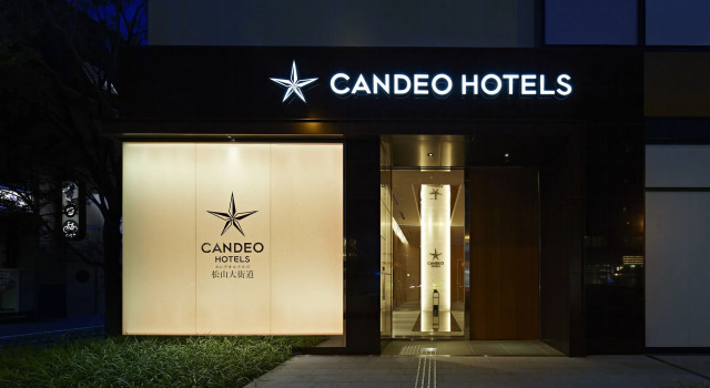 Candeo Hotels Matsuyama Okaido, Book Hotel 4-stjernede hoteller i Ehime, 4*