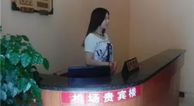 Chengdu Airport VIP House Hotel